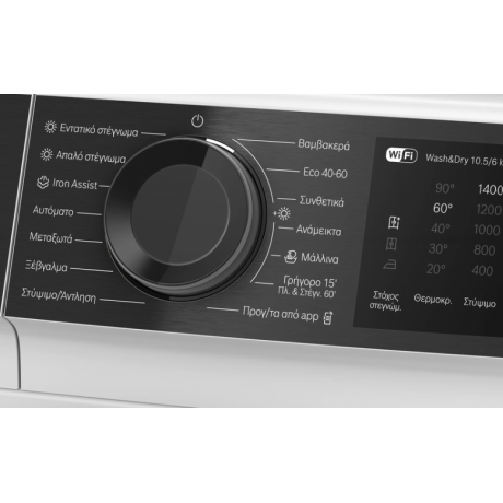 BOSCH WNG25401GR Πλυντήριο Στεγνωτήριο Ρούχων 10.5kg/6kg Ατμού 1400 Στροφές